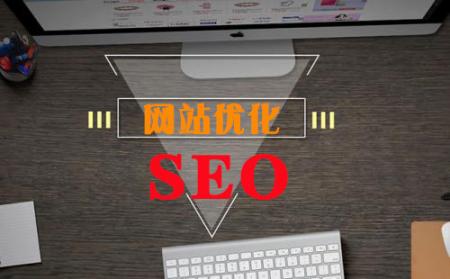 [企业站seo]这些要点可以提高网站的排名-SEO技术培训