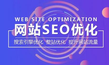 [seo优化工具]seo优化工具快速优化你的网页-SEO技术培训