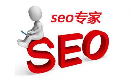 [seo赚钱]利用SEO做服务赚钱(图文)-SEO技术培训