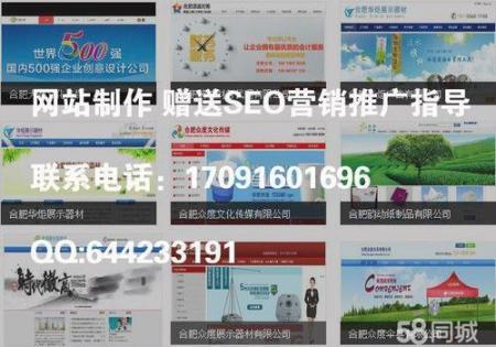 做网站教程:为什么要做教程网站?-SEO技术培训