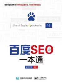 深圳seo公司:SEO？百度竞价？经纪商该如何抉择-SEO技术培训