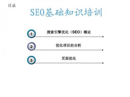 杨子SEO:网站死链接该怎么处理-SEO技术培训