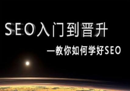 杨子SEO:网站死链接该怎么处理-SEO技术培训