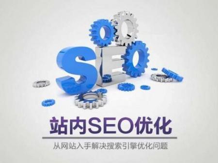 为什么要做好站内链接；-第1张图片-惊云SEO