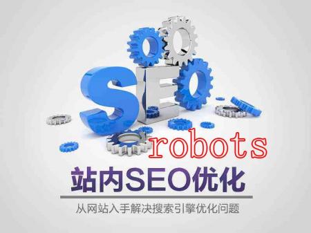 山东SEO公司告诉你：SEO技术已发展至深水区-第1张图片-惊云SEO