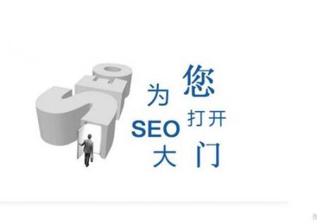 天津SEO告诉你如何选择一家靠谱的SEO公司？-第1张图片-惊云SEO