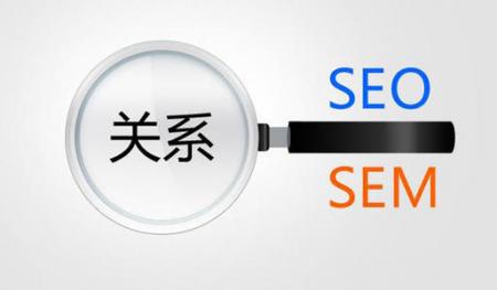 南康SEO讲：sem和seo区别是什么？seo主要工作是什么？-第1张图片-惊云SEO