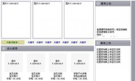 揭秘淘宝漏洞灰色收益每天1000+ 经验心得 第2张 揭秘淘宝漏洞灰色收益每天1000+ 推广方案 第2张