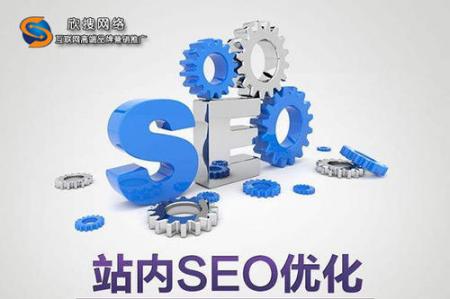 网站优化_关键词优化_网络优化 网站优化 移动网站怎么做seo优化优化技巧有哪些 SEO优化 第2张