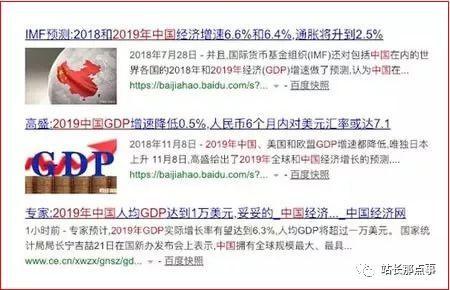 百度搜索结果将网页地址更改为媒体名称