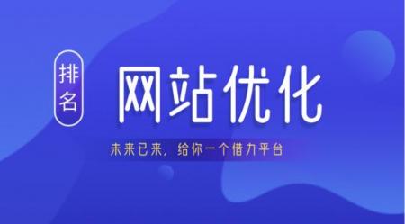 【SEO优化基础】如何推广个人博客