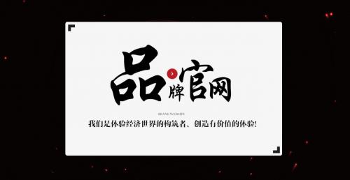 静海网站建设公司认为企业制作手机网站的必要