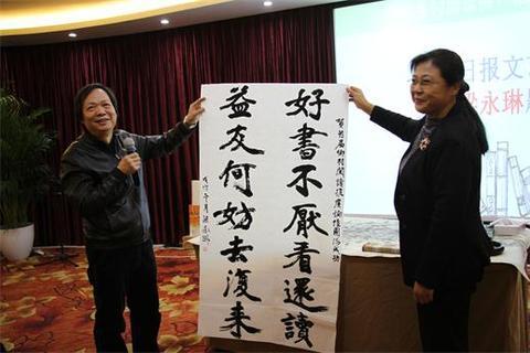 首届乡村阅读推广论坛举办助力乡村文化建设