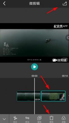 万兴神剪手设置倒放视频的具体操作流程介绍 万兴神剪手设置倒放视频的具体操作流程 业界杂谈 第2张