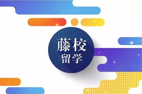 收藏 | 2019各美国大学Deadline+学费+学校排名