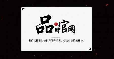 井陉网站建设公司认为企业展示网站要根据自身