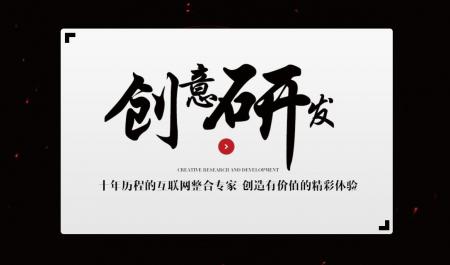 井陉网站建设公司认为企业展示网站要根据自身