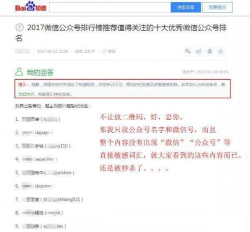 刷百度排名软件,重要的SEO优化者们是如何刷百度