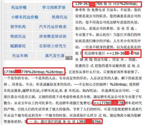 网站受益问题的解答小小课堂seo教程