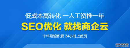 通过猎场总结的几个seo要点_付费网络推广