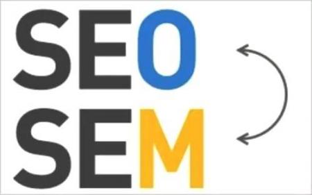 SEO 和 SEM有什么区别