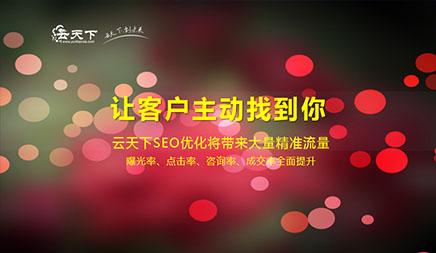 seo优化：怎么查看关键字的优化难度系数?