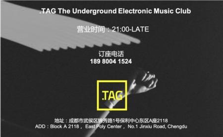 成都TAG 2.4 春节