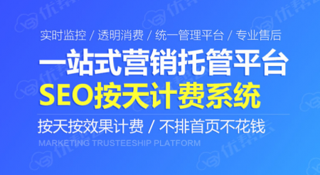 关键词优化外包服务公司能网站排名带来哪些成效？