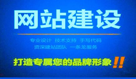 怎样提高手机营销型网站建设的效率