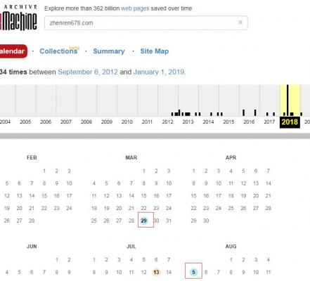 时光机查老域名历史