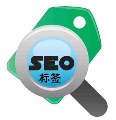 SEO优化