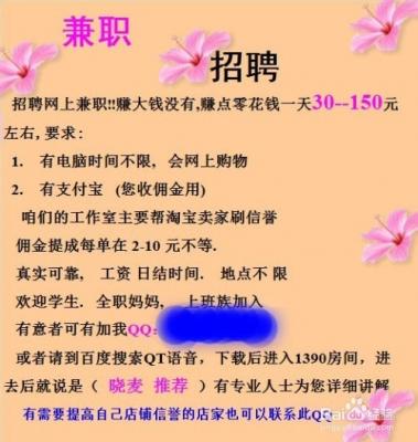 找兼职工作网站哪个最靠谱（适合年轻人在家兼职的工作有哪些） 互联百科