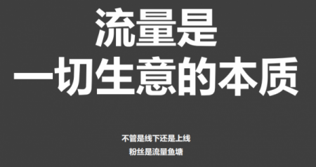 微信互联网时代当下应该怎么做SEO才有效果 _网站优化搜索引擎